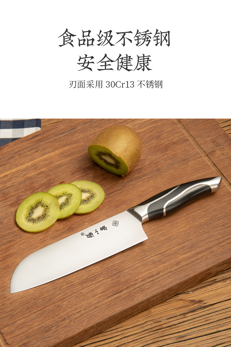 Zhang Xiaoquan dao nhà bếp đa chức năng thép không gỉ bếp nhỏ dao trái cây dao cắt dưa hấu sushi dao nhỏ bếp dao chảo nhôm