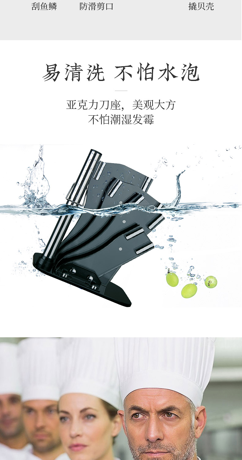 Zhang Xiaoquan bếp dao đặt bếp dao gia dụng inox bếp dao bếp đầy đủ bộ dao cắt kết hợp kệ để dao