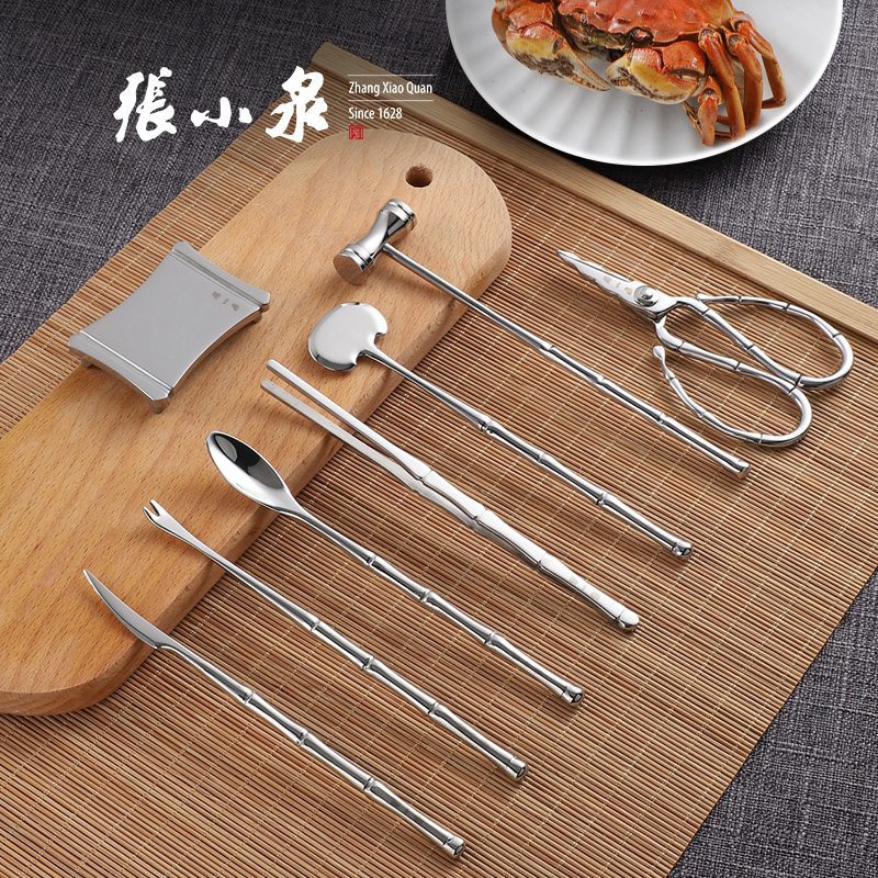 Zhang Xiaoquan crab eight pieces of household crab eating artifact dismantling crab peeling crab crab claw clip hairy crab eating crab tool