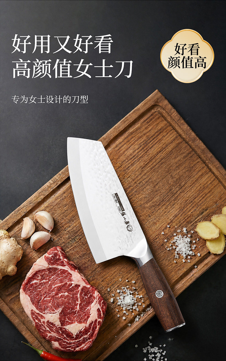 安享好物 安享A级多用刀-张小泉檀锋 女士多用刀  