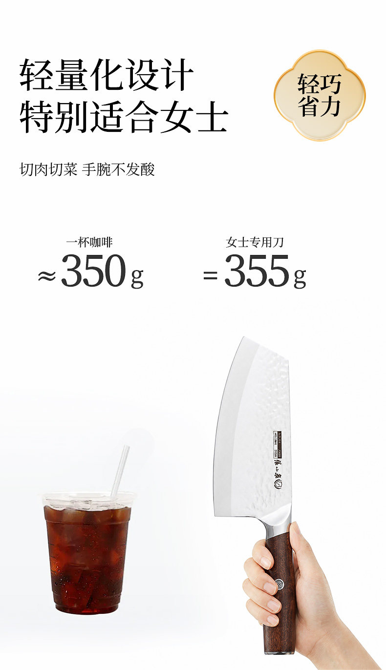 安享好物 安享A级多用刀-张小泉檀锋 女士多用刀  