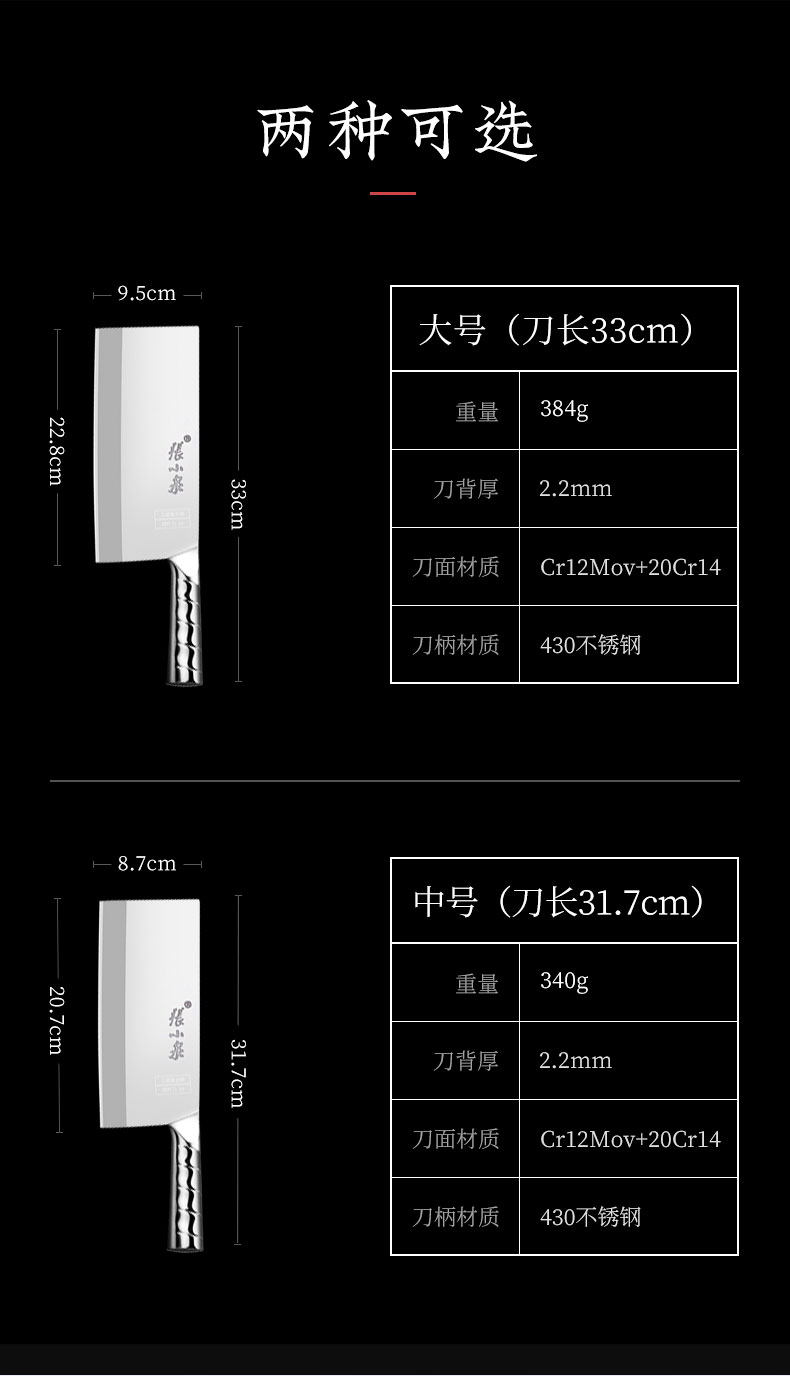 Zhang Xiaoquan bếp dao Sanhe thép đầu bếp chuyên nghiệp với dao cắt molybdenum vanadi thép không gỉ nhà bếp chopper kệ để dao