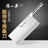 Zhang Xiaoquan bếp dao Sanhe thép đầu bếp chuyên nghiệp với dao cắt molybdenum vanadi thép không gỉ nhà bếp chopper chao gang