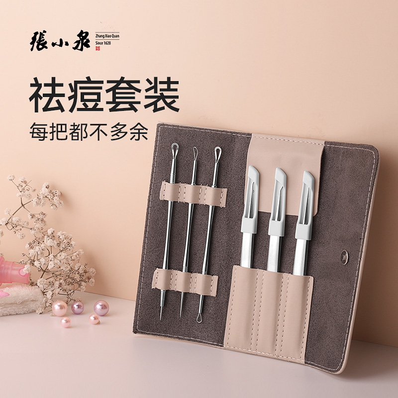 Acne Needle Set Squeeze Acne Tool Acne Acne Picking Acne Beauty Salon Professional Acne Needle Blackhead Clip Tweezers