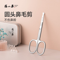 Zhang Xiaoquan Pointed Scissors Bent Head Small Scissors Home Mini Eyebrows Nose Hair Beauty Makeup Small Bend Scissors