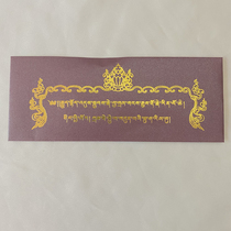 More than a thousand times the holy relics of the seventh Brahmin collection of incense