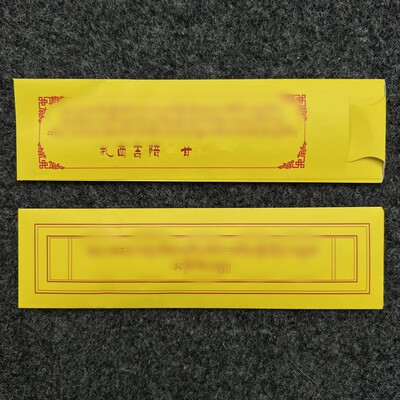 Tashi Geebon Tranteral Guanyin Ribu Mani ni po пять мешков из пяти сумок