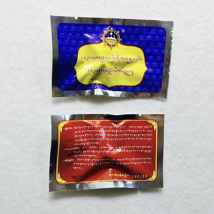 A bag of Wisdom relics of Manjushri at Sera Temple