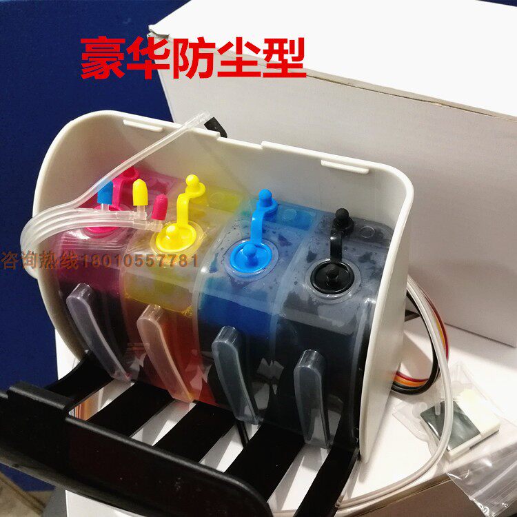 Canon MP288 IP2780 four-color continuous ink supply system with ink suitable for inkjet 815 816 HP printer ink cartridges
