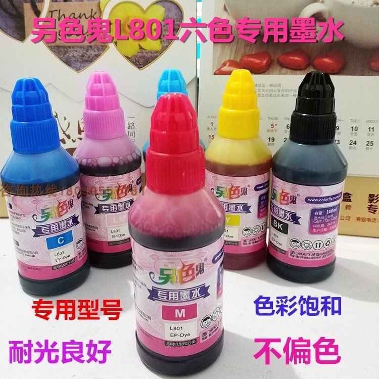 Another color ghost L805 special ink is suitable for Epson 674L801L850L1800 ink tank printer continuous ink supply system ink