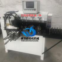 Automatic circle touch Circle Machine juan quan ji touch welder circle butt welding machine automatic rolling machine