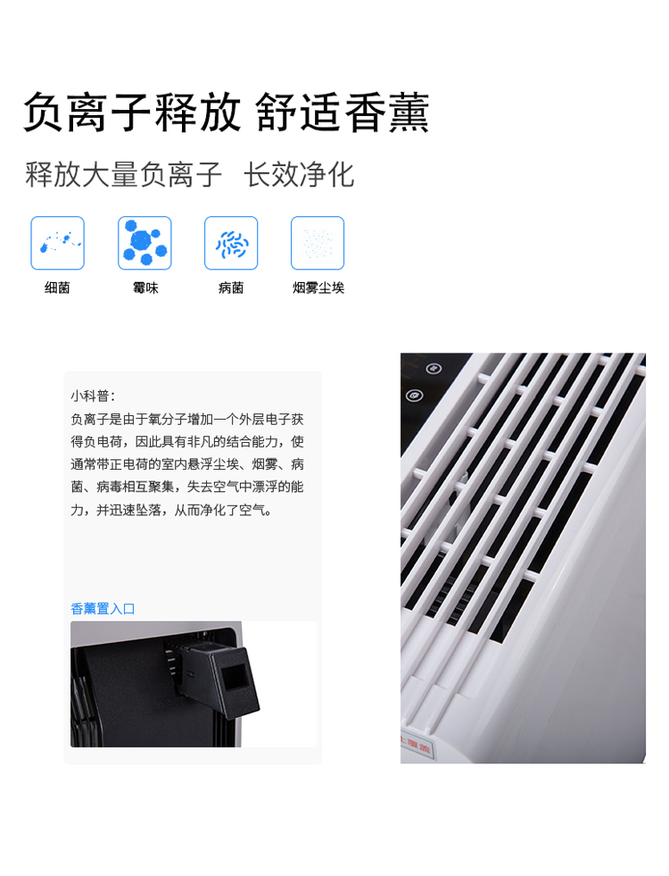 海尔冷触媒空气净化器家用母婴卧室去除甲醛二手烟智能静音办公室-tmall_04.jpg