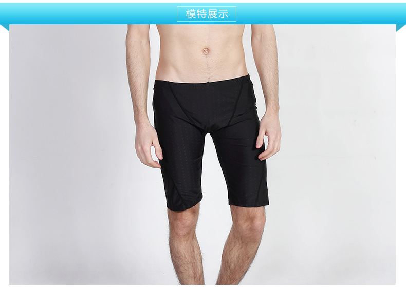 Quần soóc da rắn không thấm nước Quần short chống nắng nhanh khô cá gầy eo thời trang suối nước nóng nam người lớn chuyên nghiệp đồ bơi - Nam bơi đầm quần tắm nam