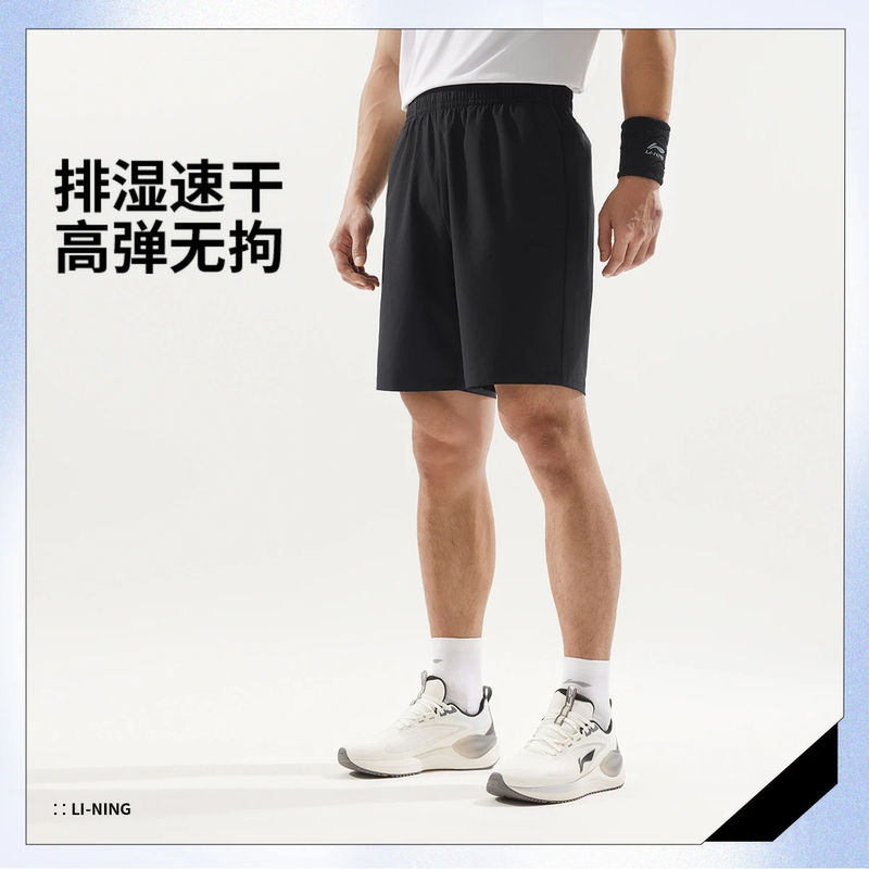 Li-Ning Summer Men's Sports Training Shorts, Quick-Drying, Ice-Feel, Antibacterial, Breathable, High-Elasticity, Moisture-Wicking Fitness Training Pants for Men