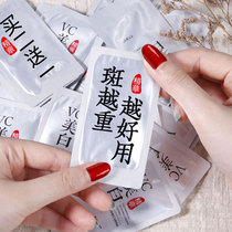 A white shade 100 ugly buy 2 sent with 1 hominin shake hot sell ~ go dark yellow to tone down the black pigment to restore tender white skin