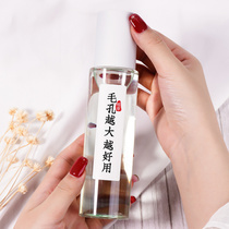 (Quchens sold exploits) Dont squeeze me to drain dirty things to go to facial pores and trash to buy 2 and send 1 of the same