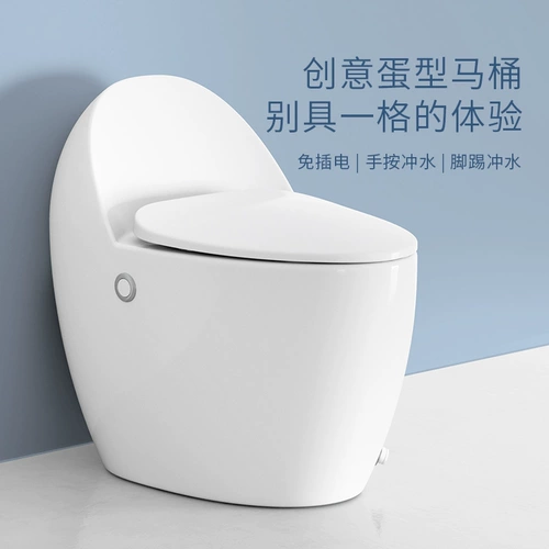 Высококачественный креативный туалет для домашнего использования