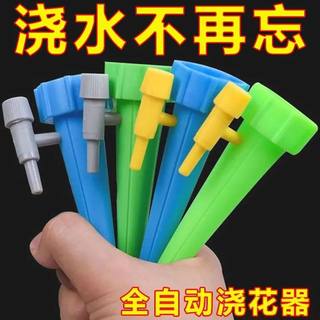 Automatic flower watering device, automatic watering artifact, automatic dripper, drip irrigation watering device, household timed adjustment of watering flowers