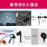 Huawei Bluetooth Беспроводная гарнитура бесплатная рубца Yuexiang Edition Real Wireless P30Pro Мобильный телефон входит в ухо