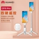 Обновление CF15PRO White [Четырех -ключевой пульт дистанционного управления+сумка для хранения+батарея]