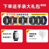 Huawei, часы, регистратор, спортивный термометр подходит для мужчин и женщин, отслеживает сердцебиение, официальный продукт