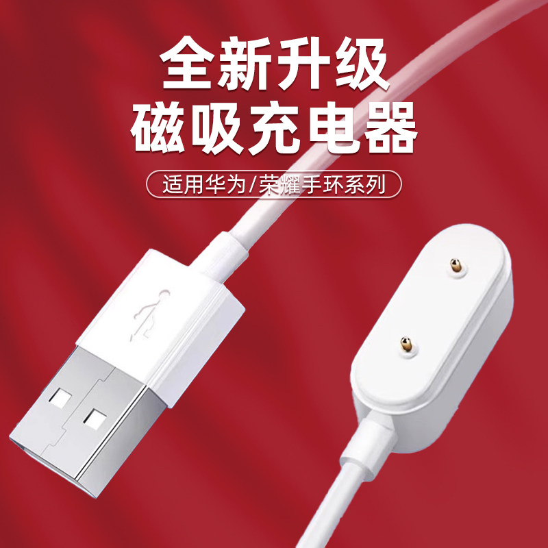 华为手环和荣耀3，科技新宠儿，你值得拥有！