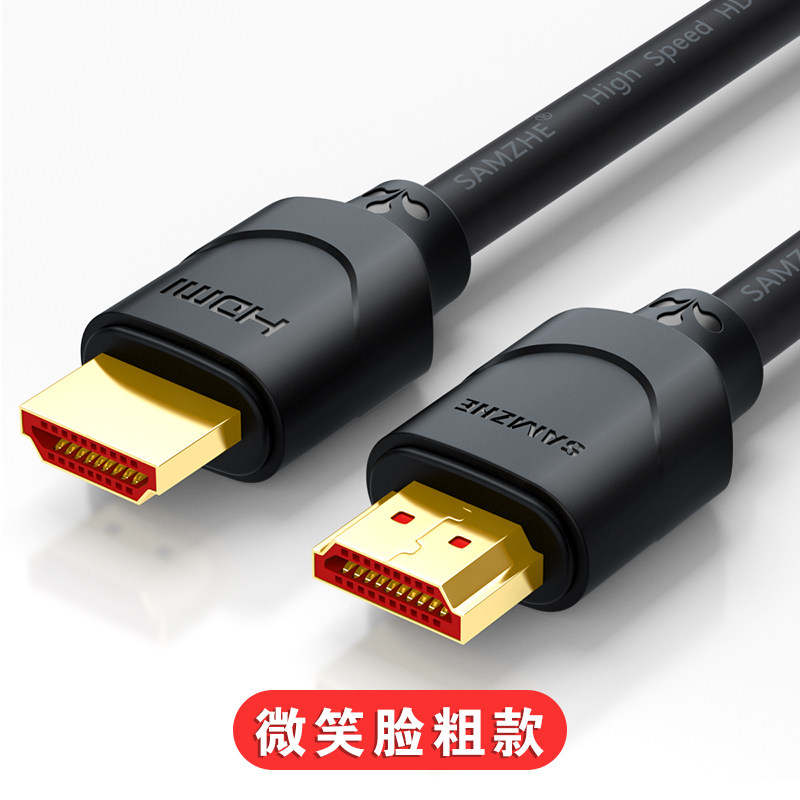 Mountain Zee HDMI2 0 high picture quality line 4K onboard box PS4 computer connected TV display connecting line 1235820m meters