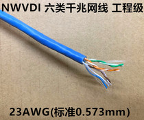 NWVDI indoor and outdoor 6 category 6 gigabit network cable Eight-core engineering-grade household network cable Pure copper oxygen-free copper high-speed network cable