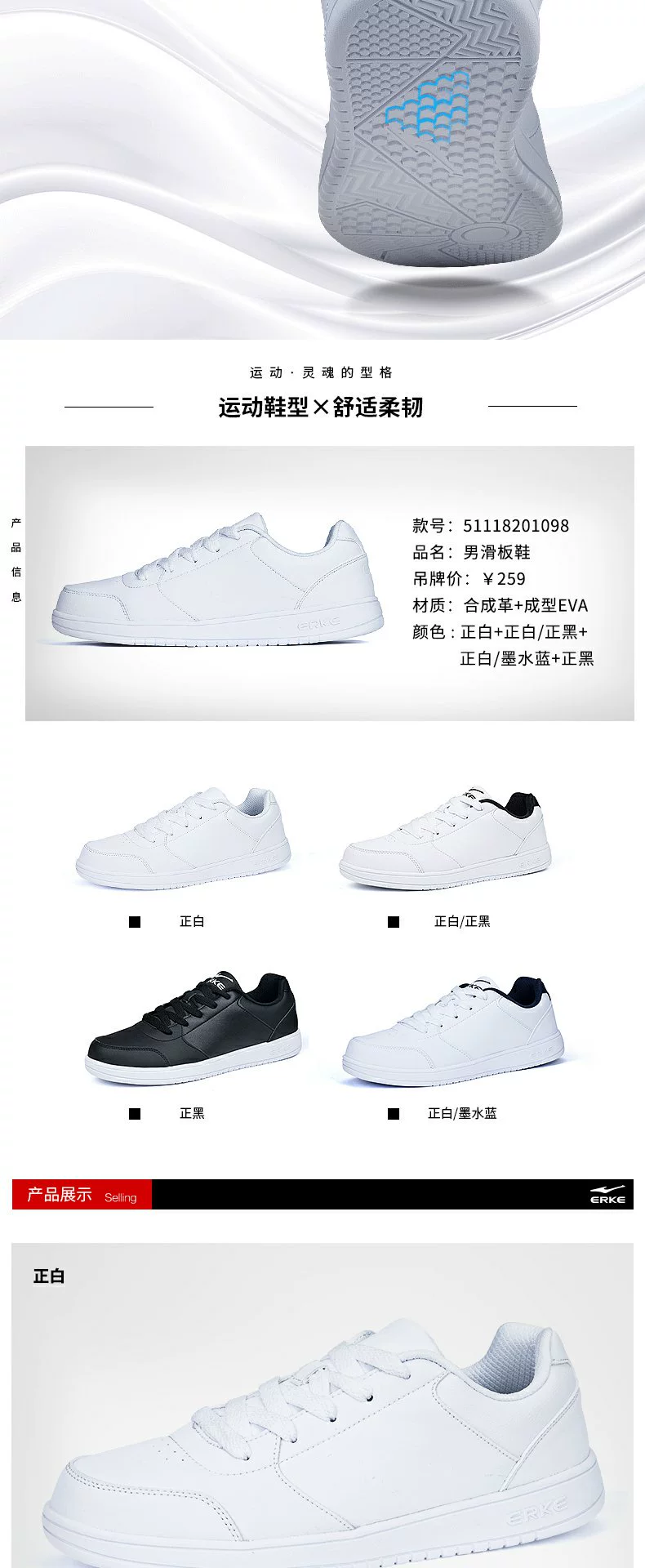 Giày nam Hongxing Erke giày nam mùa xuân 2020 phiên bản mới của Hàn Quốc giày đế thấp để giúp giày thể thao giản dị 361R - Dép / giày thường
