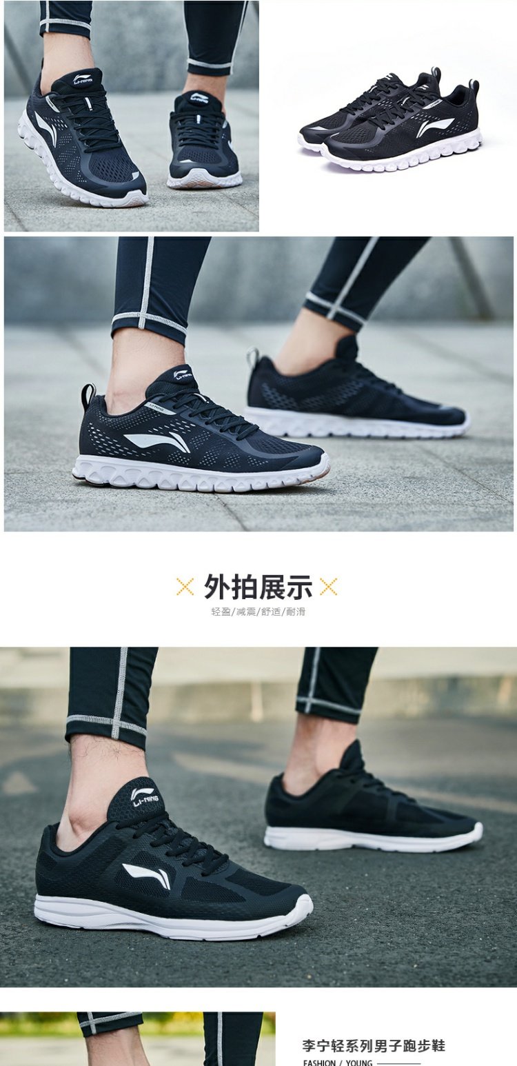 Giày thể thao nam Li Ning giày thể thao nam 2018 mới mùa thu và mùa đông thoáng khí da học sinh giày du lịch thông thường giày chạy bộ nam giày thể thao nữ adidas