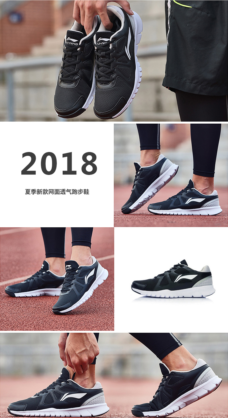 Li Ning của nam giới giày thoáng khí 2018 mùa hè mới nam sinh viên lưới giày chạy giày thể thao giày chạy giày của nam giới sneaker nam