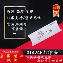 New original SATO SATO GT424E print head thermal head barcode print head 600dpi