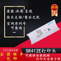 SATO SATO SR412E barcode printer print head new original thermal head printer head