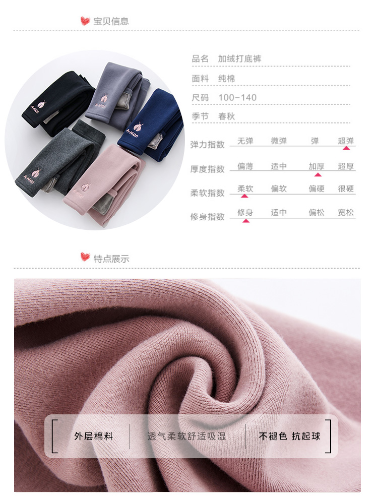 Quần bé gái mùa đông 2018 mới cho bé quần độn bông mặc quần legging ấm áp cho bé cộng với quần dài quần yếm cho bé gái