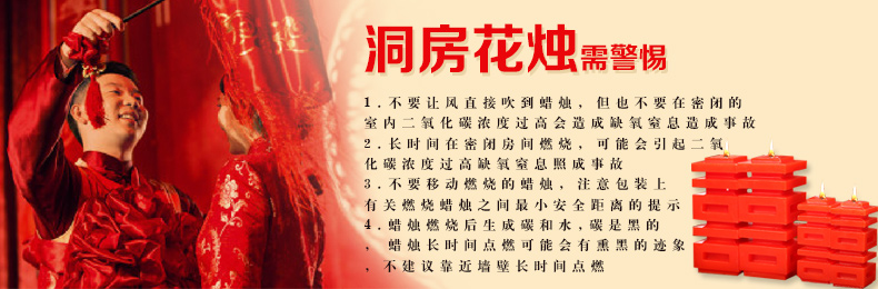 Bougie - Ref 2494217 Image 6