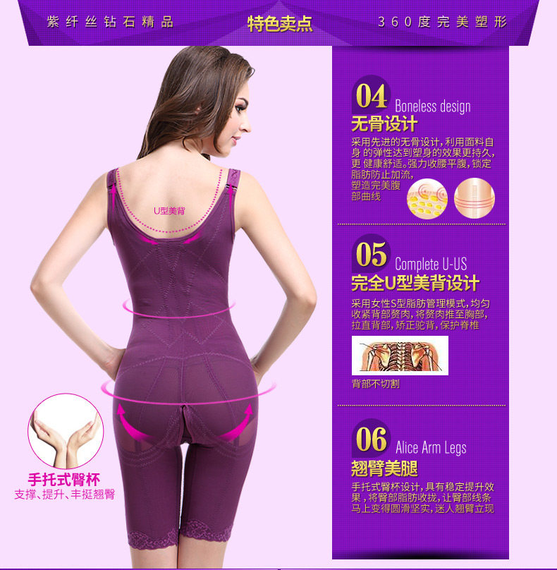 Sous-vêtement minceur PURPLEQIANSEZ - Ref 706512 Image 16