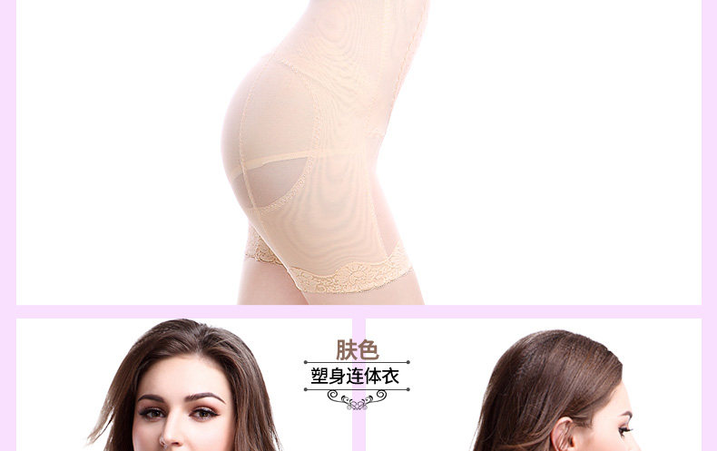 Sous-vêtement minceur PURPLEQIANSEZ en nylon - Ref 707380 Image 21