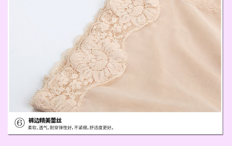 Sous-vêtement minceur PURPLEQIANSEZ en nylon - Ref 707380 Image 33