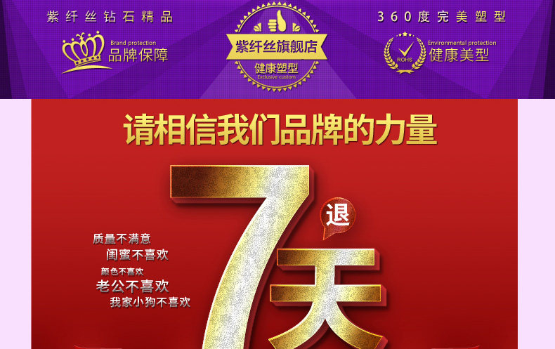 Sous-vêtement minceur PURPLEQIANSEZ en nylon - Ref 707380 Image 16