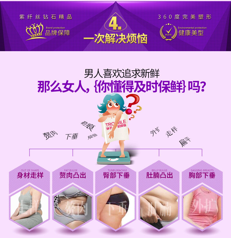 Sous-vêtement minceur PURPLEQIANSEZ - Ref 706512 Image 13