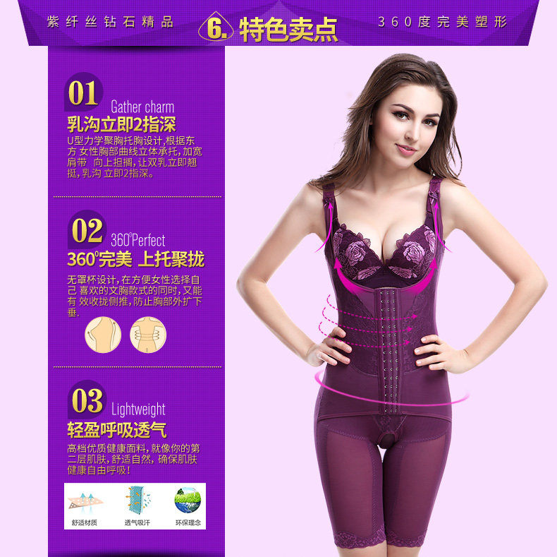 Sous-vêtement minceur PURPLEQIANSEZ - Ref 706512 Image 15