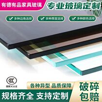 Customized tempered glass table top coffee table color glazed dining table silk screen round rectangular laminated special-shaped explosion-proof