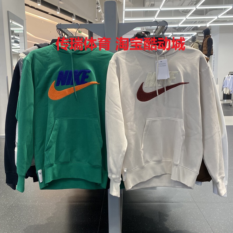 Nike Pullover Sweater 2024 Autumn and Winter New Style Knitted Fleece-Lined Large Hook Hooded Sweatshirt Fn3105-104
