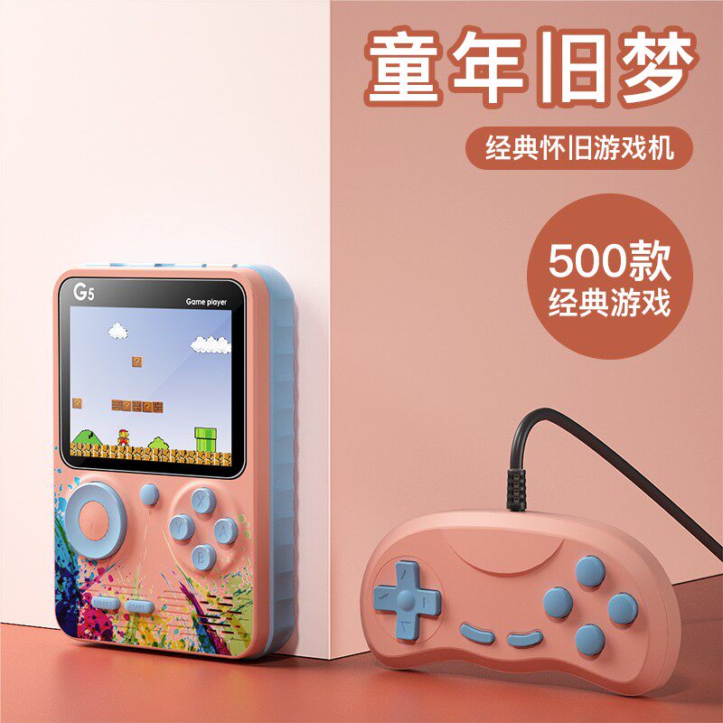 Retro Nostalgia Duet Consoles Children FC Palms Boyhood Childhood GBA Street Machines Cool Kids Old-fashioned Handheld Consoles