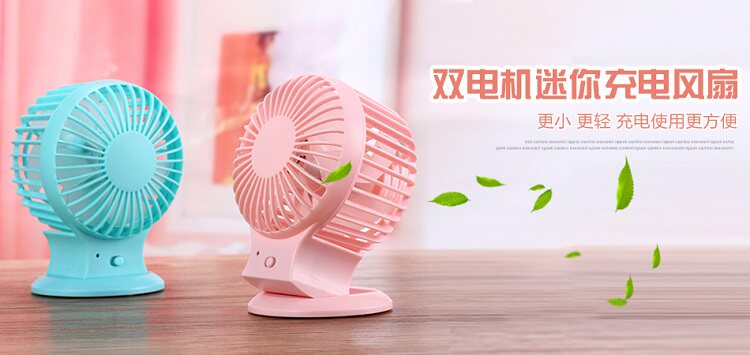 Ventilateur USB - Ref 401960 Image 27