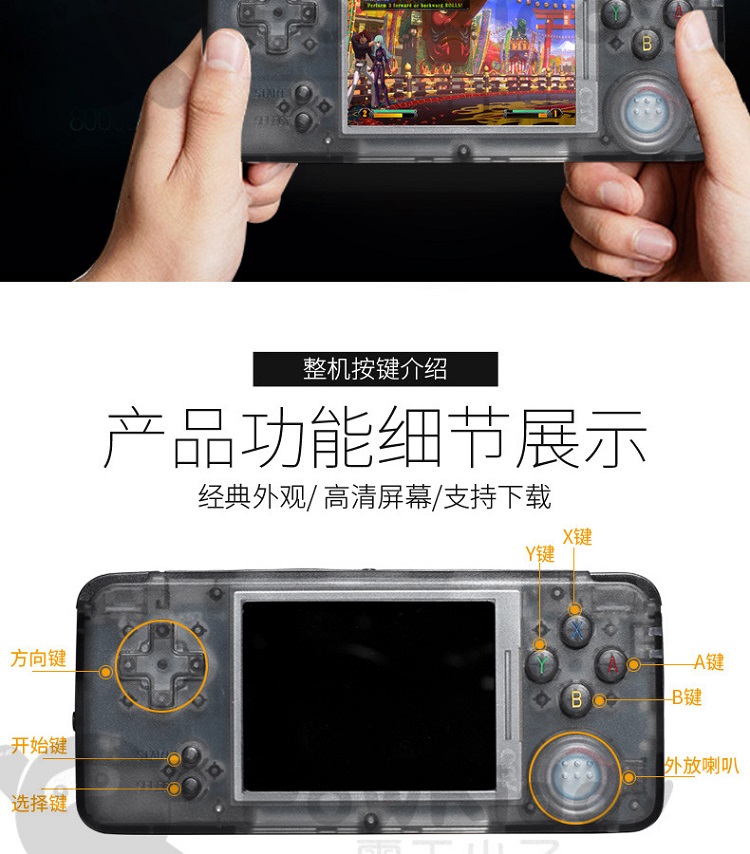 Overlord kid GBA game console RETRO GAME Vua của Máy Bay Chiến Đấu CPS arcade cổ điển hoài cổ MD cầm tay game console máy chơi game cầm tay 2020