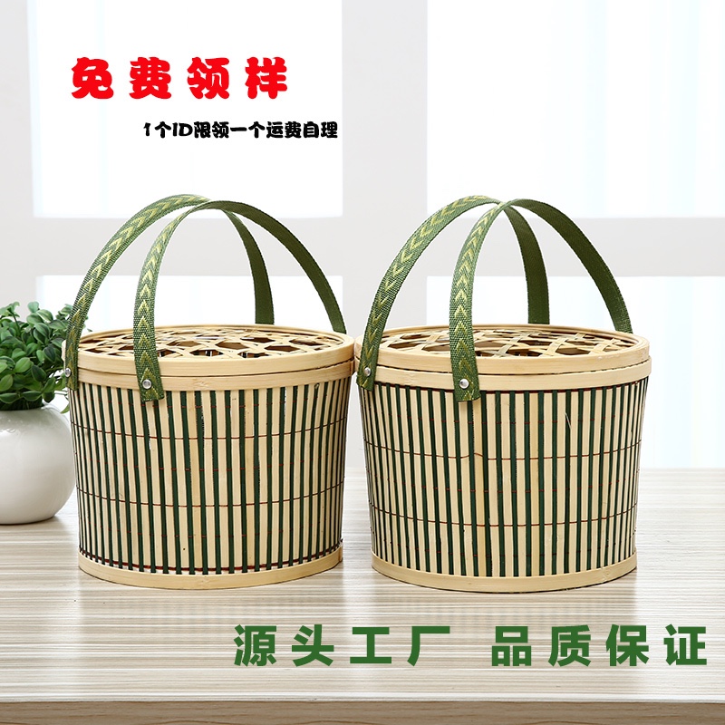 Bamboo woven bamboo basket Bayberry hairy crab portable basket Tea Mid-Autumn Festival moon cake gift box Egg specialty bamboo blue packaging