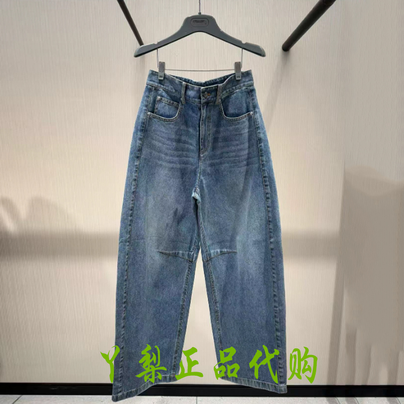 Amash Women's Authentic 2025 Winter New High-Waisted Slimming Loose Scimitar Pants Straight-Leg Jeans Balloon Pants
