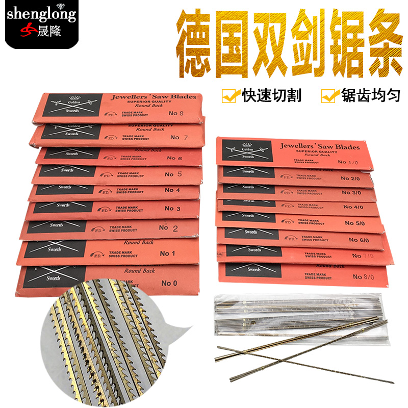 German double sword line saw blade woodworking saw blade hand with mini curve metal cutting imported fine teeth household