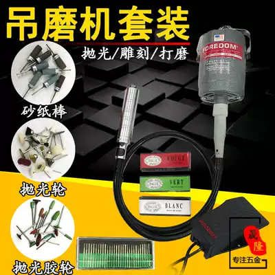 Sling mill small electric woodworking engraving machine nuclear carving electric grinding machine Jinke University full set of jade engraving pen